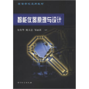 �ߵȌW(xu��)У�m�ý̲ģ����܃x��ԭ���c�O(sh��)Ӌ